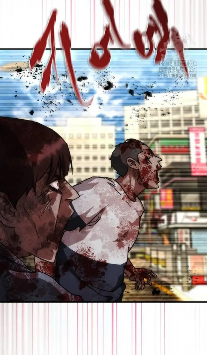 Read Zombie Revelation_ 82-08 fr Manga Online