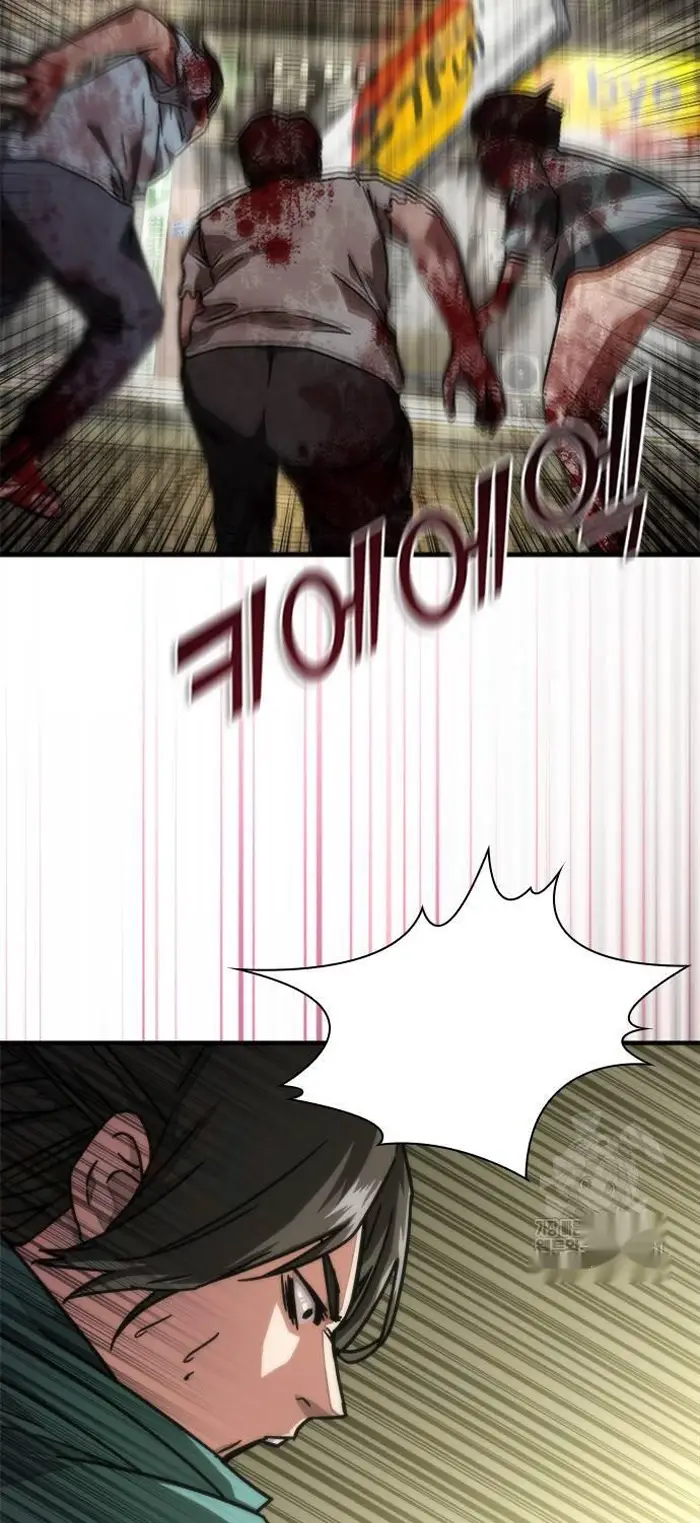 Read Zombie Revelation_ 82-08 fr Manga Online