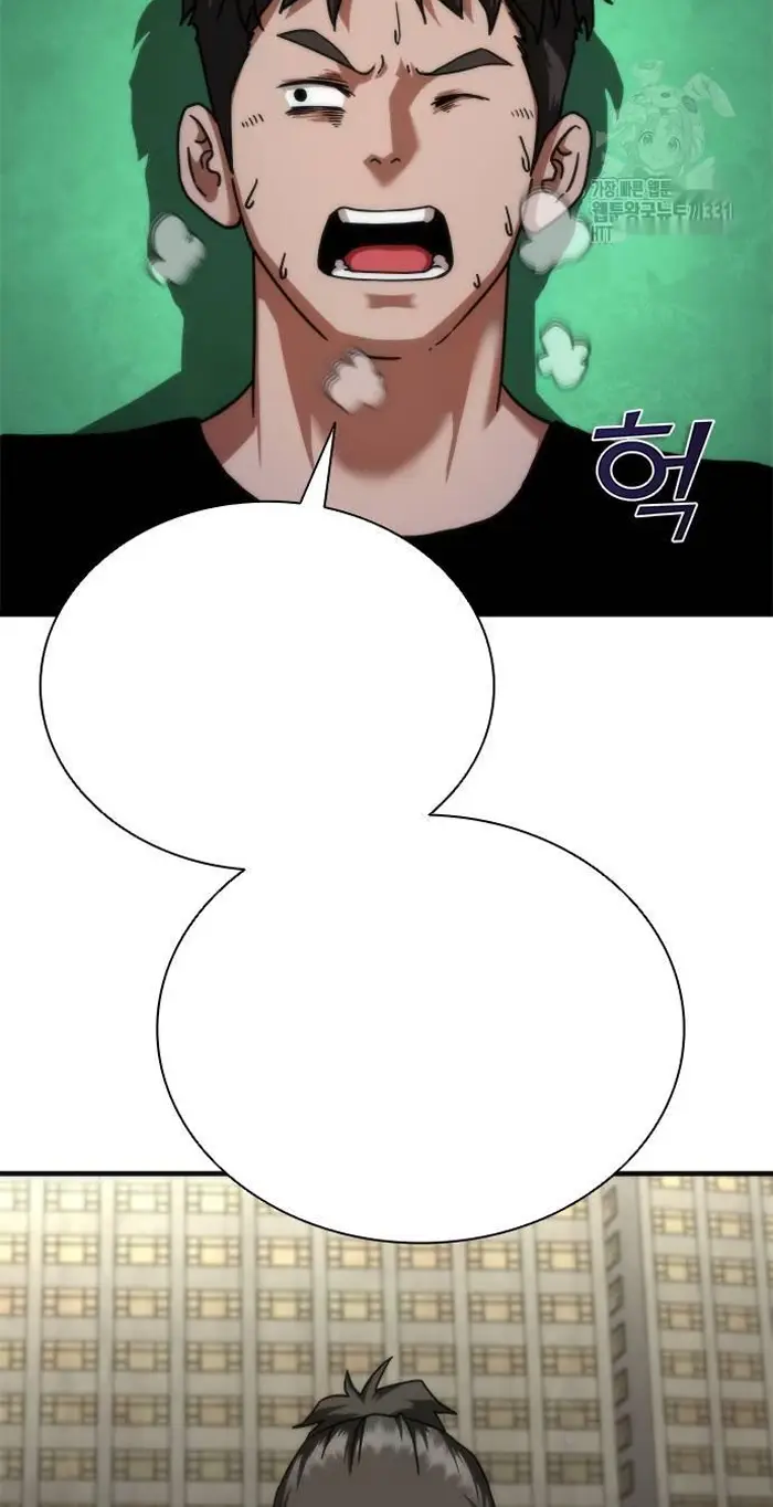 Read Zombie Revelation_ 82-08 fr Manga Online