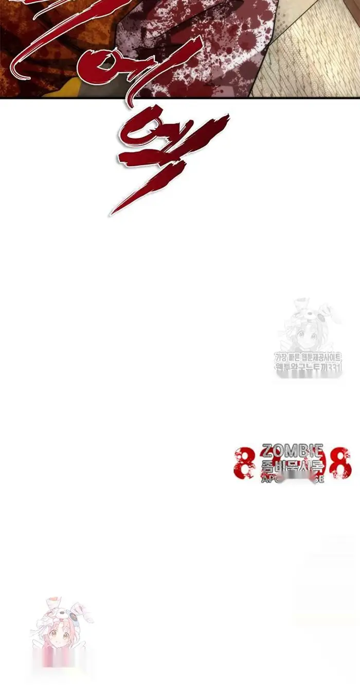 Read Zombie Revelation_ 82-08 fr Manga Online