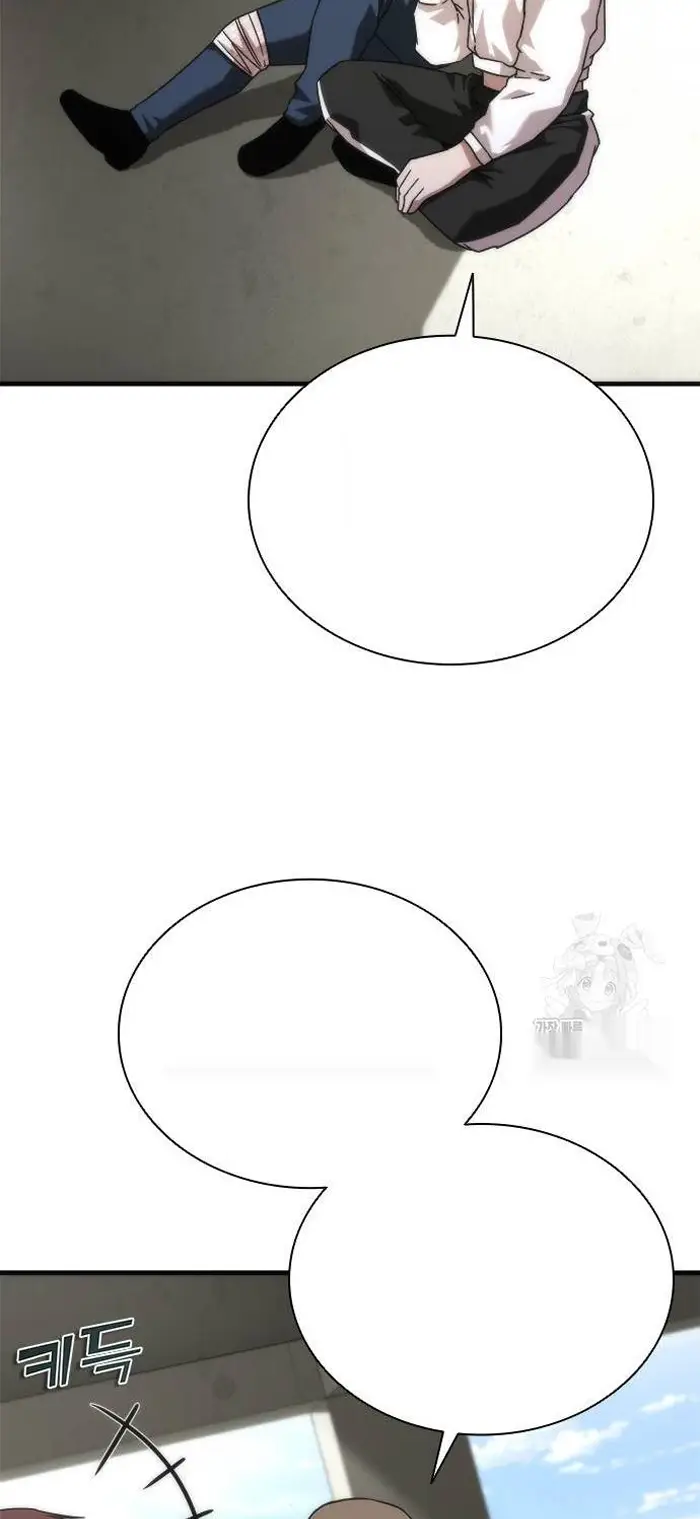 Read Zombie Revelation_ 82-08 fr Manga Online