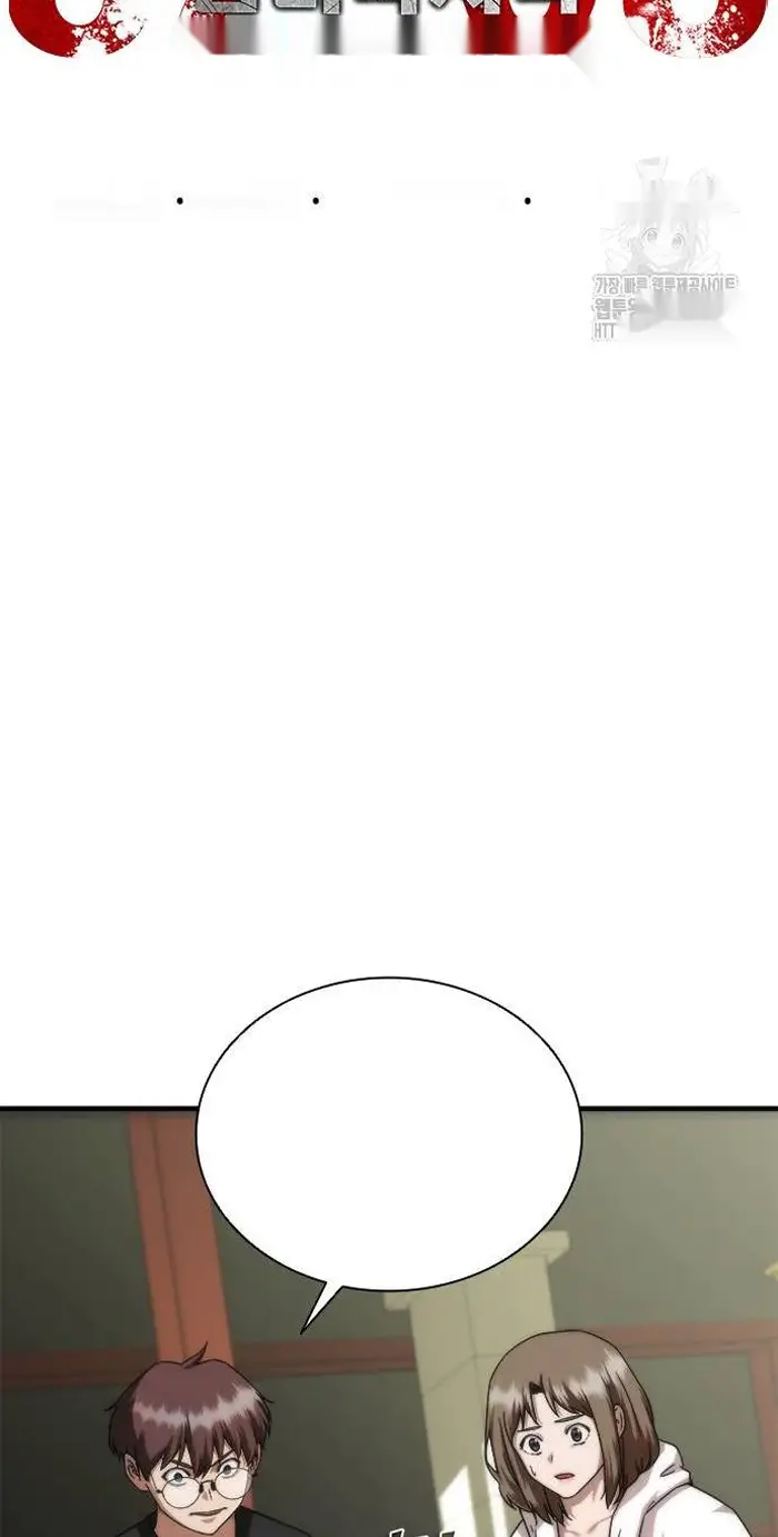 Read Zombie Revelation_ 82-08 fr Manga Online