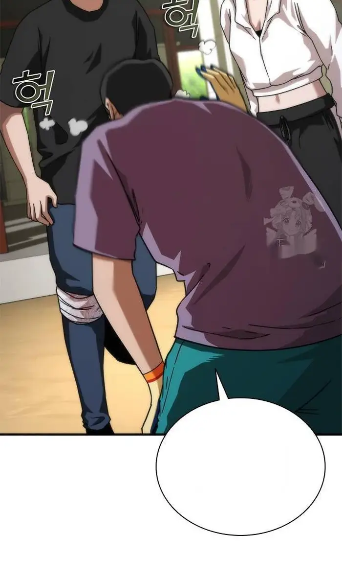 Read Zombie Revelation_ 82-08 fr Manga Online