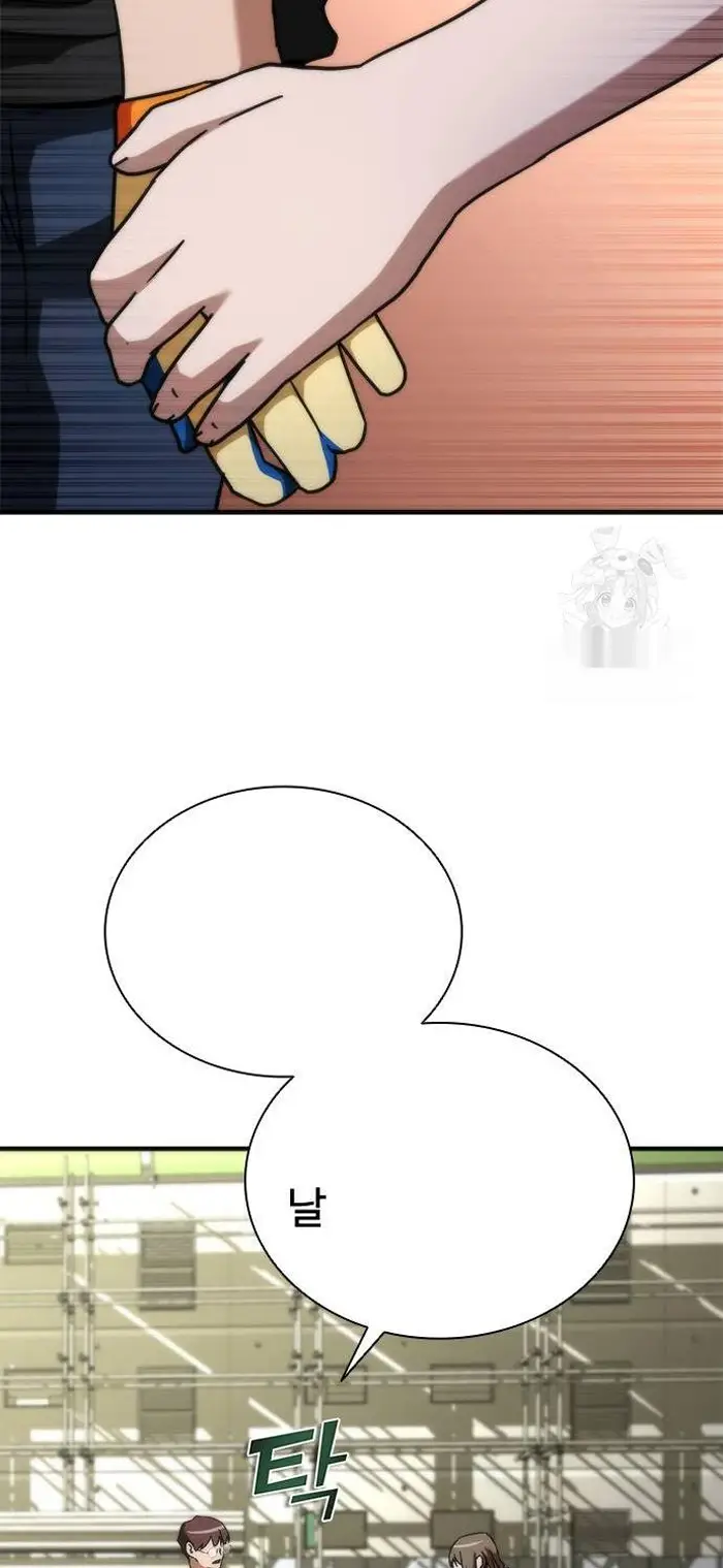 Read Zombie Revelation_ 82-08 fr Manga Online