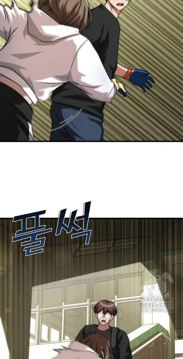 Read Zombie Revelation_ 82-08 fr Manga Online