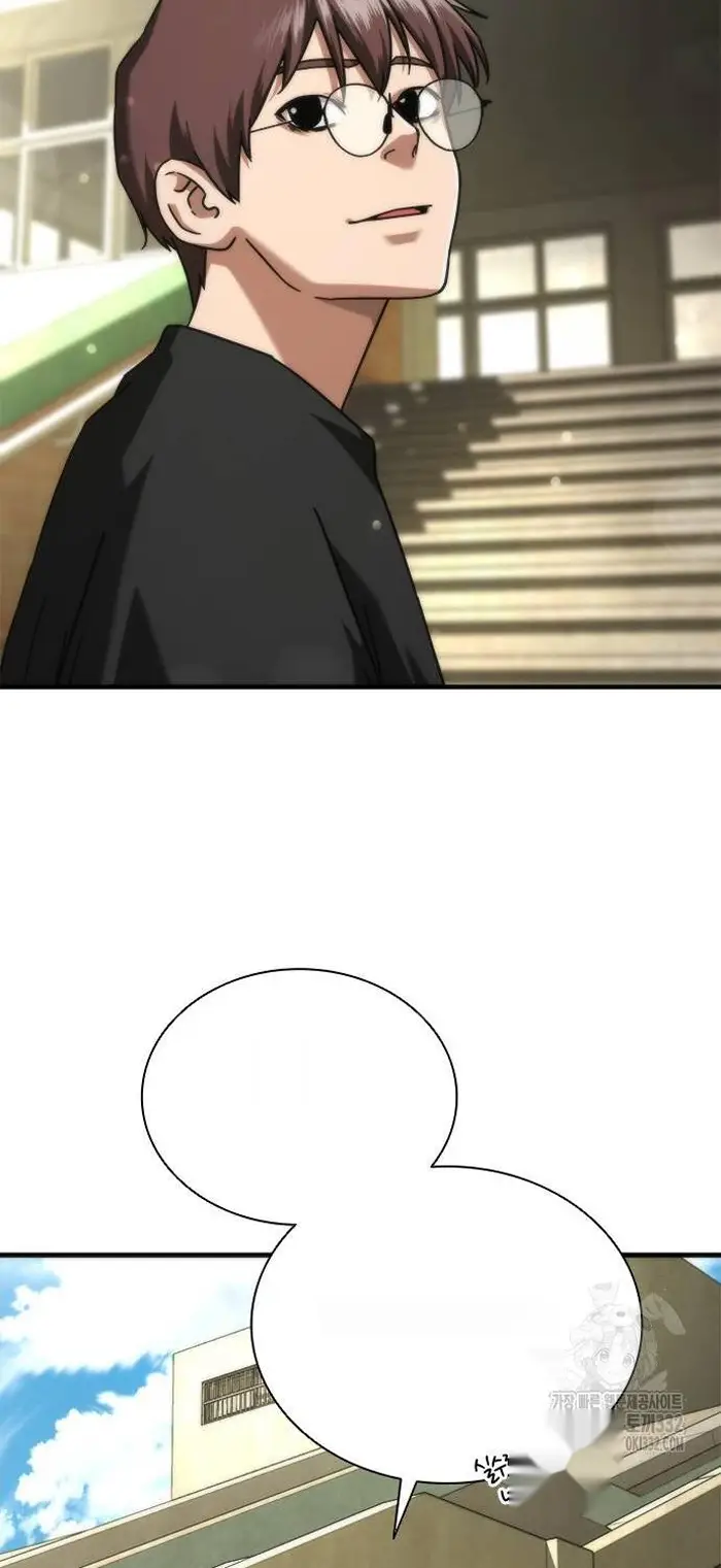 Read Zombie Revelation_ 82-08 fr Manga Online