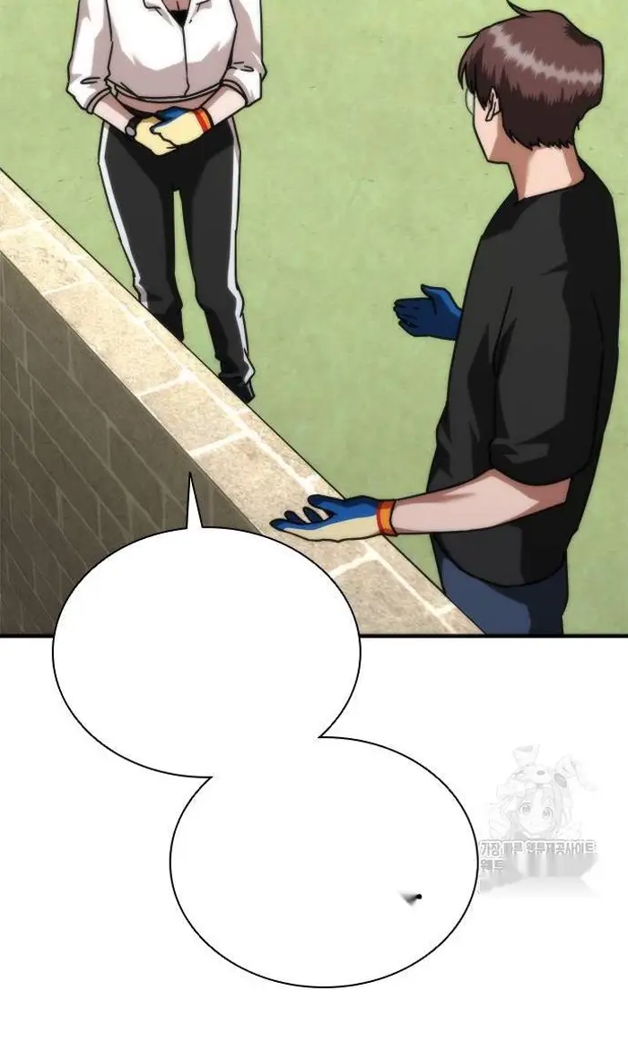 Read Zombie Revelation_ 82-08 fr Manga Online