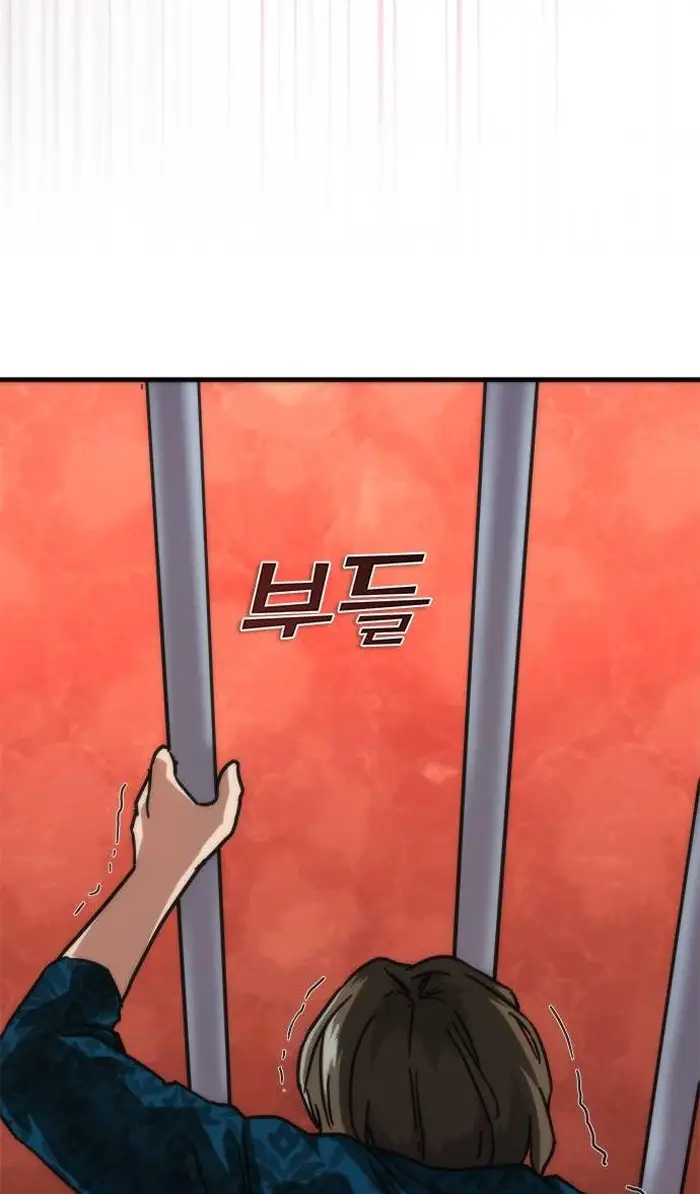 Read Zombie Revelation_ 82-08 fr Manga Online