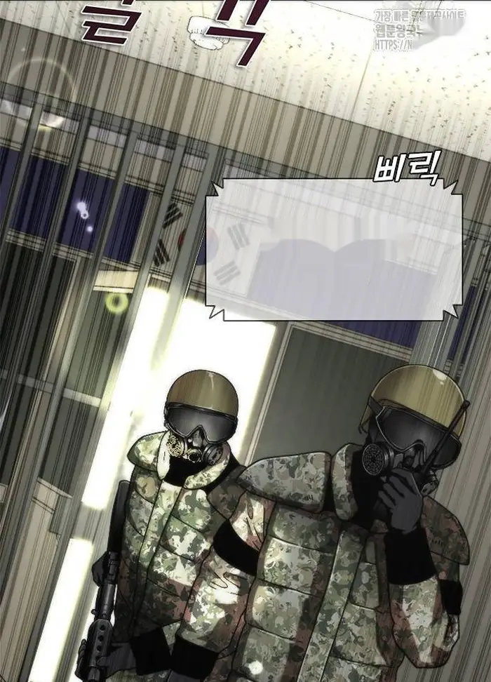 Read Zombie Revelation_ 82-08 fr Manga Online