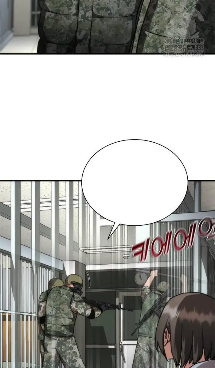 Read Zombie Revelation_ 82-08 fr Manga Online