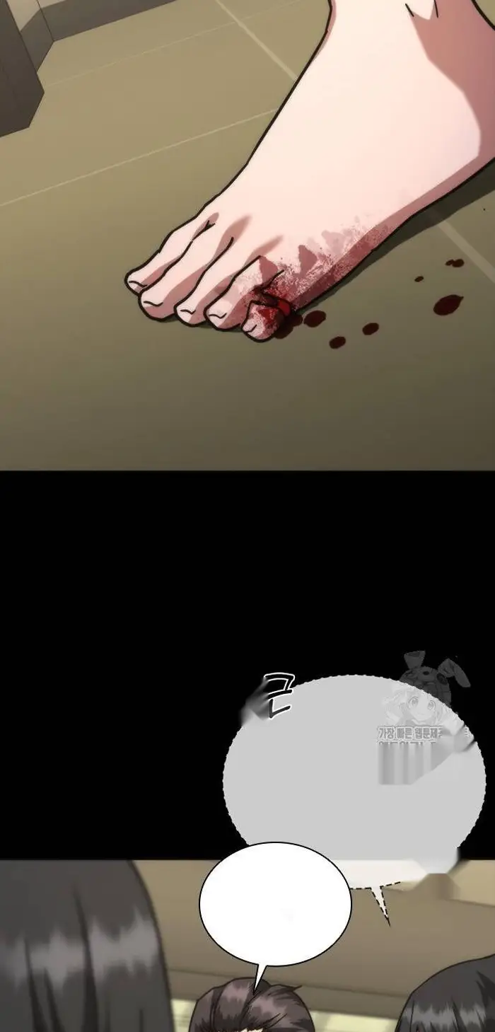 Read Zombie Revelation_ 82-08 fr Manga Online