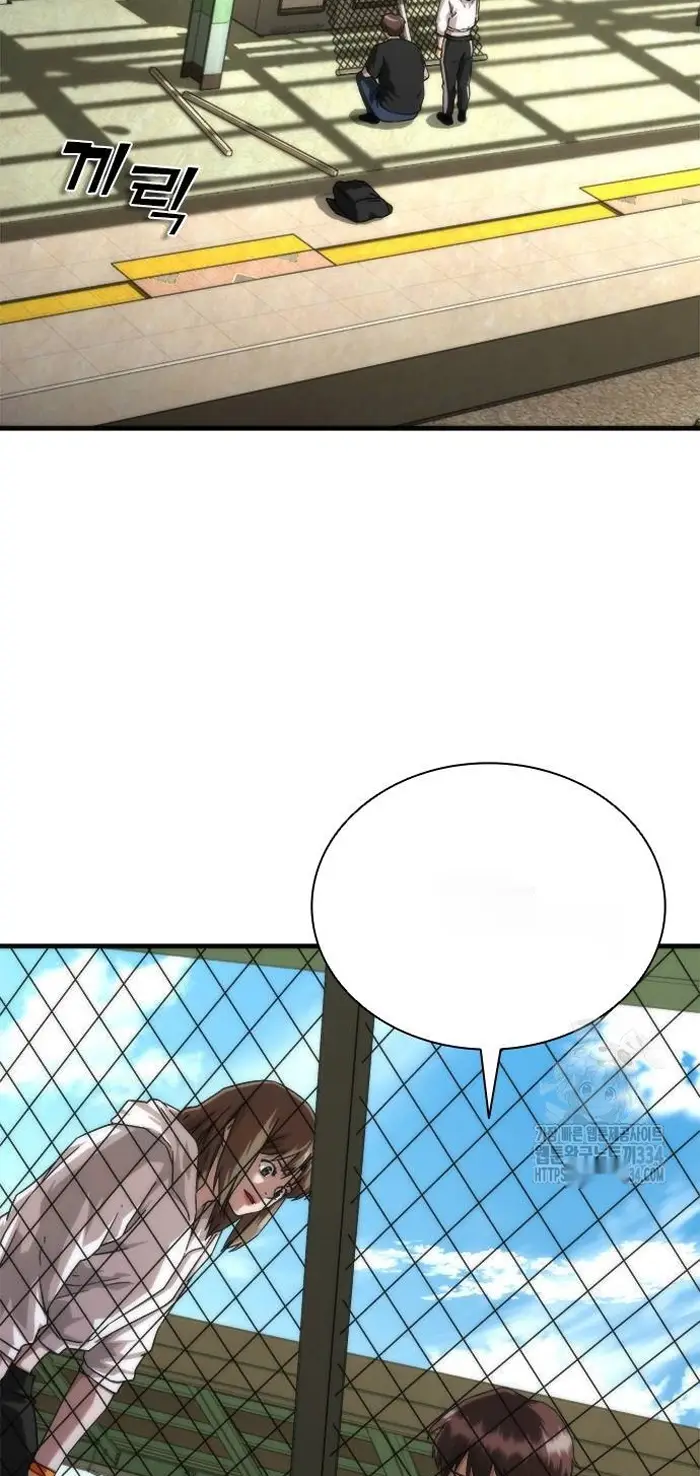 Read Zombie Revelation_ 82-08 fr Manga Online