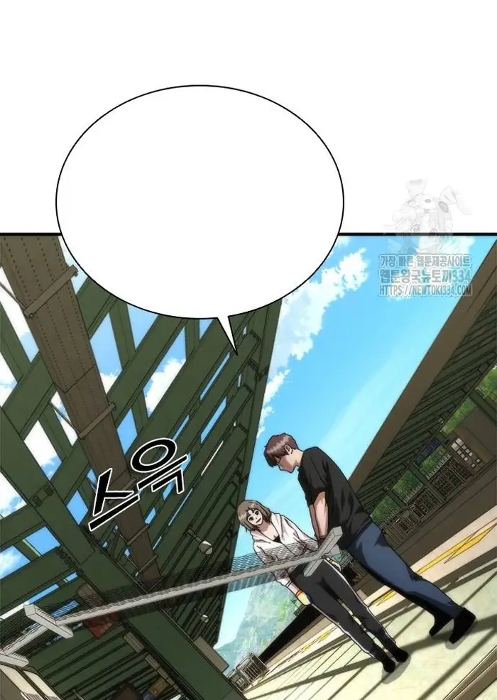 Read Zombie Revelation_ 82-08 fr Manga Online