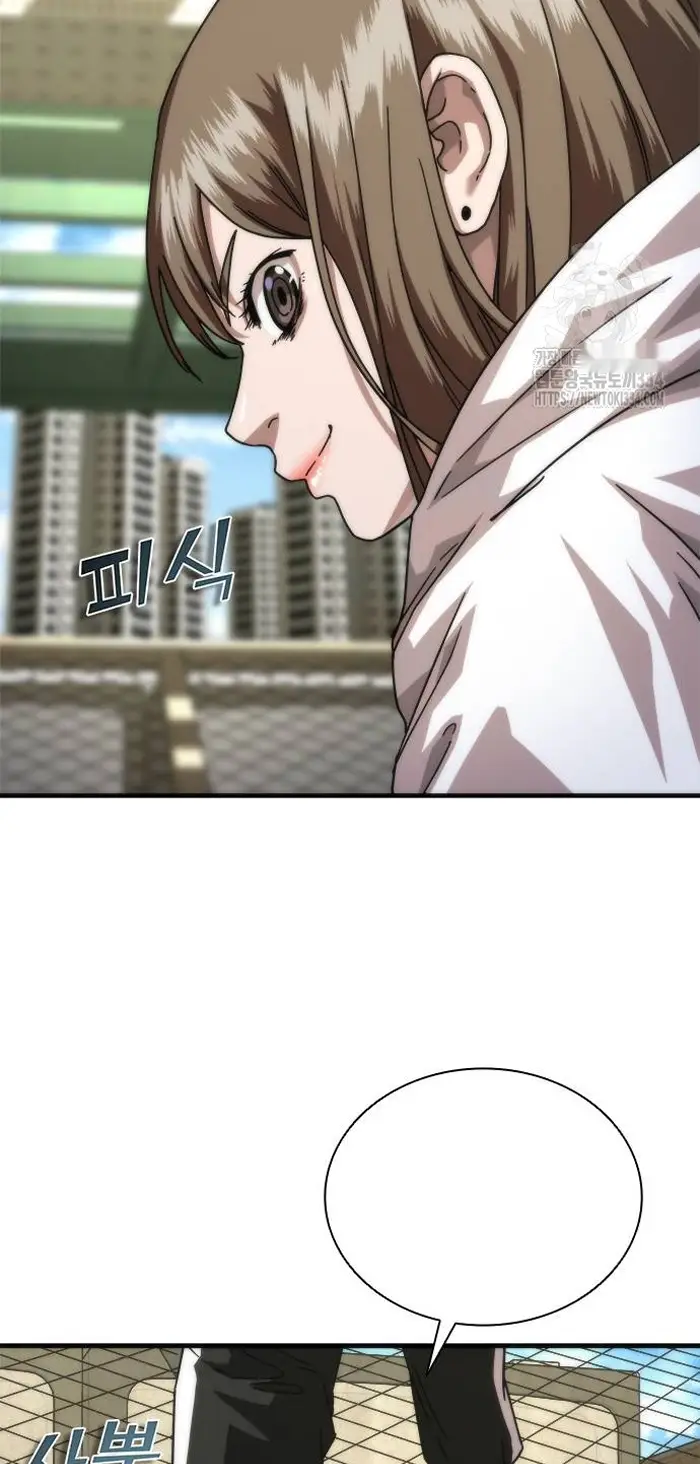 Read Zombie Revelation_ 82-08 fr Manga Online