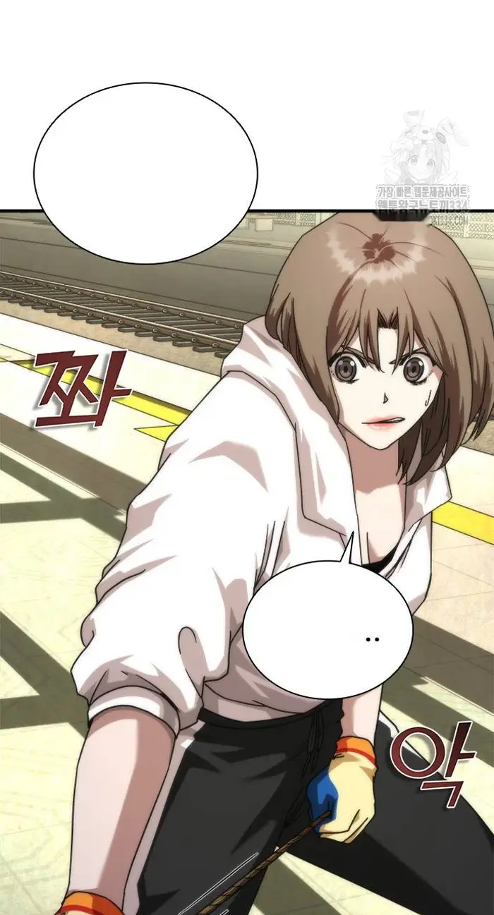 Read Zombie Revelation_ 82-08 fr Manga Online