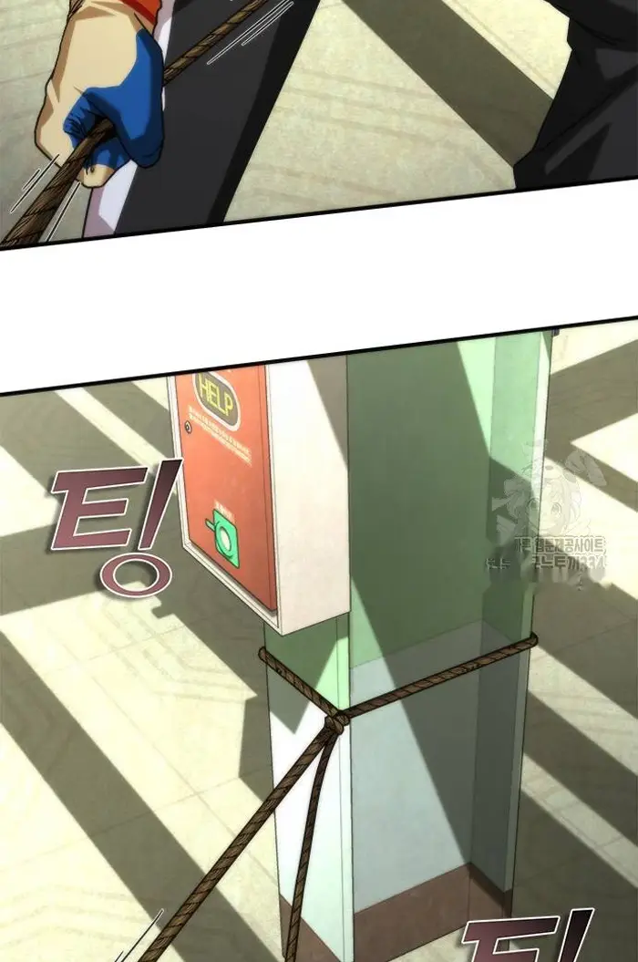 Read Zombie Revelation_ 82-08 fr Manga Online