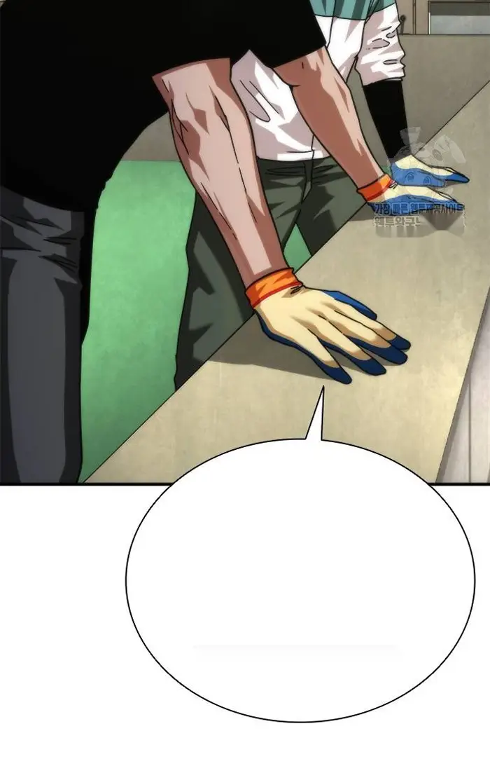 Read Zombie Revelation_ 82-08 fr Manga Online