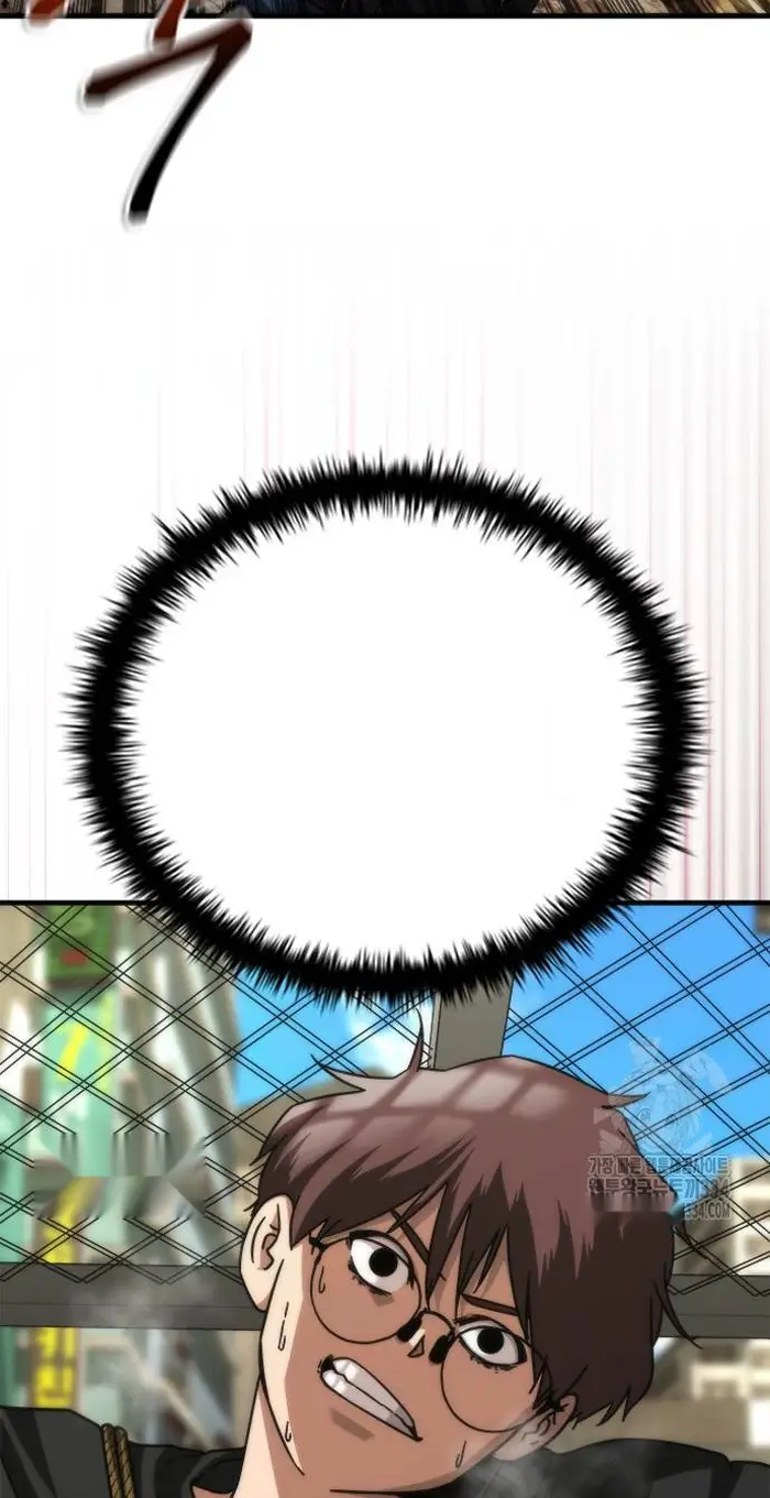 Read Zombie Revelation_ 82-08 fr Manga Online