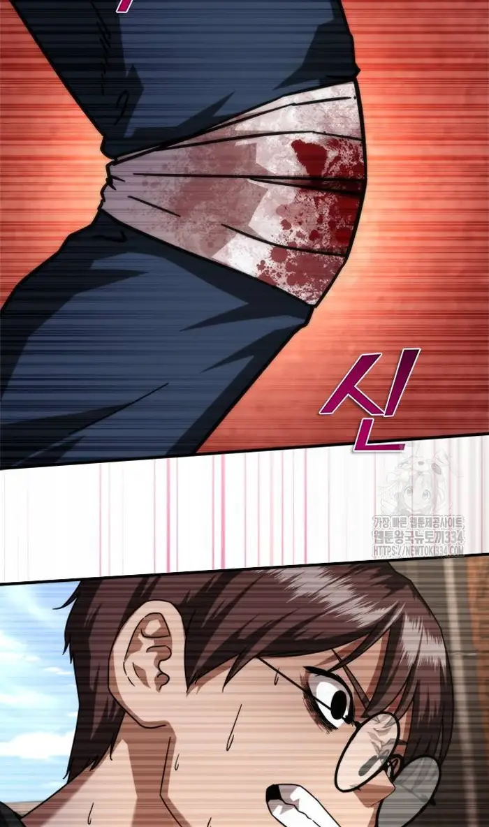 Read Zombie Revelation_ 82-08 fr Manga Online