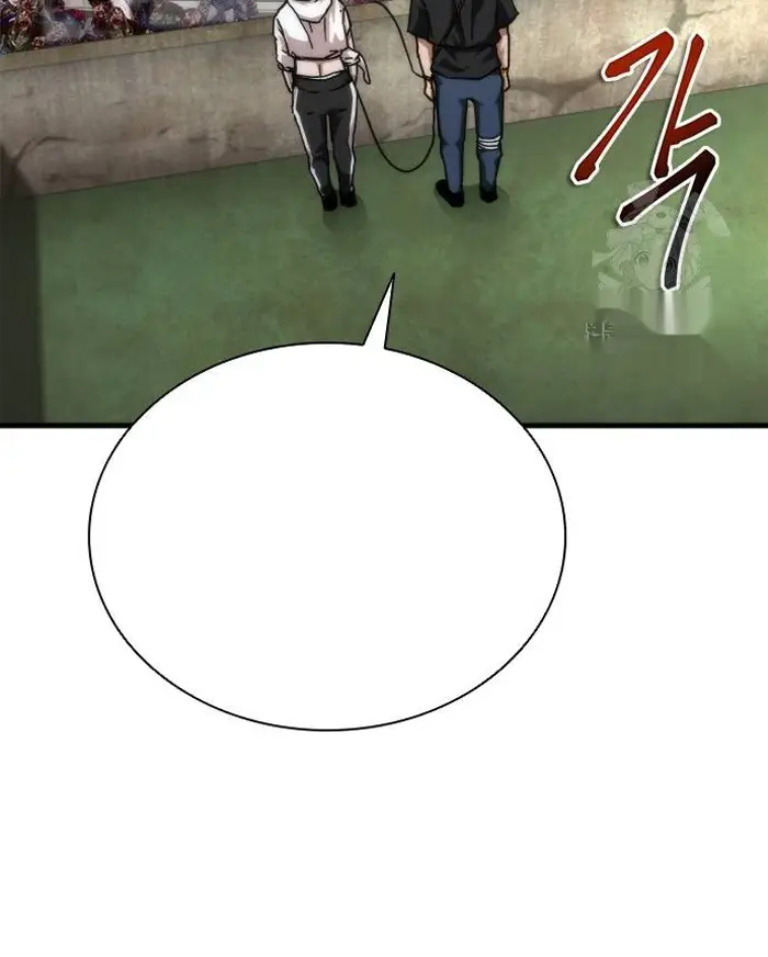 Read Zombie Revelation_ 82-08 fr Manga Online