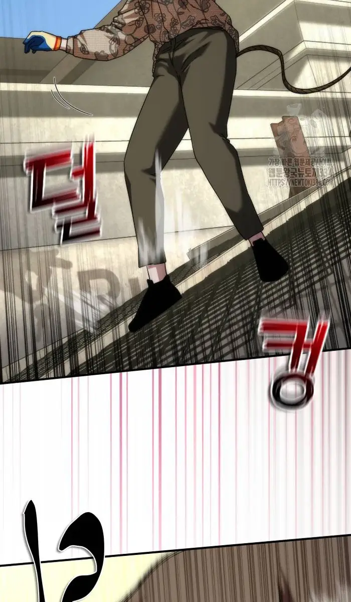 Read Zombie Revelation_ 82-08 fr Manga Online