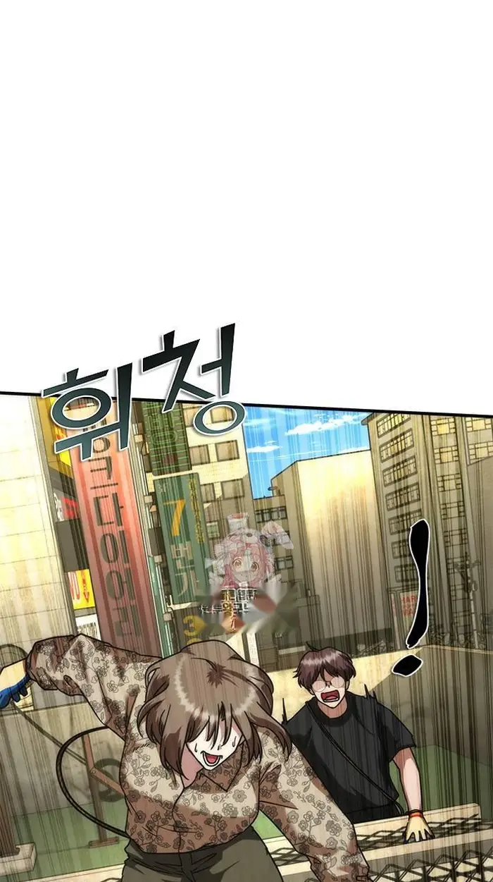 Read Zombie Revelation_ 82-08 fr Manga Online