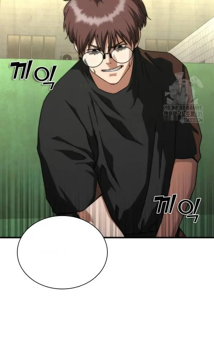 Read Zombie Revelation_ 82-08 fr Manga Online