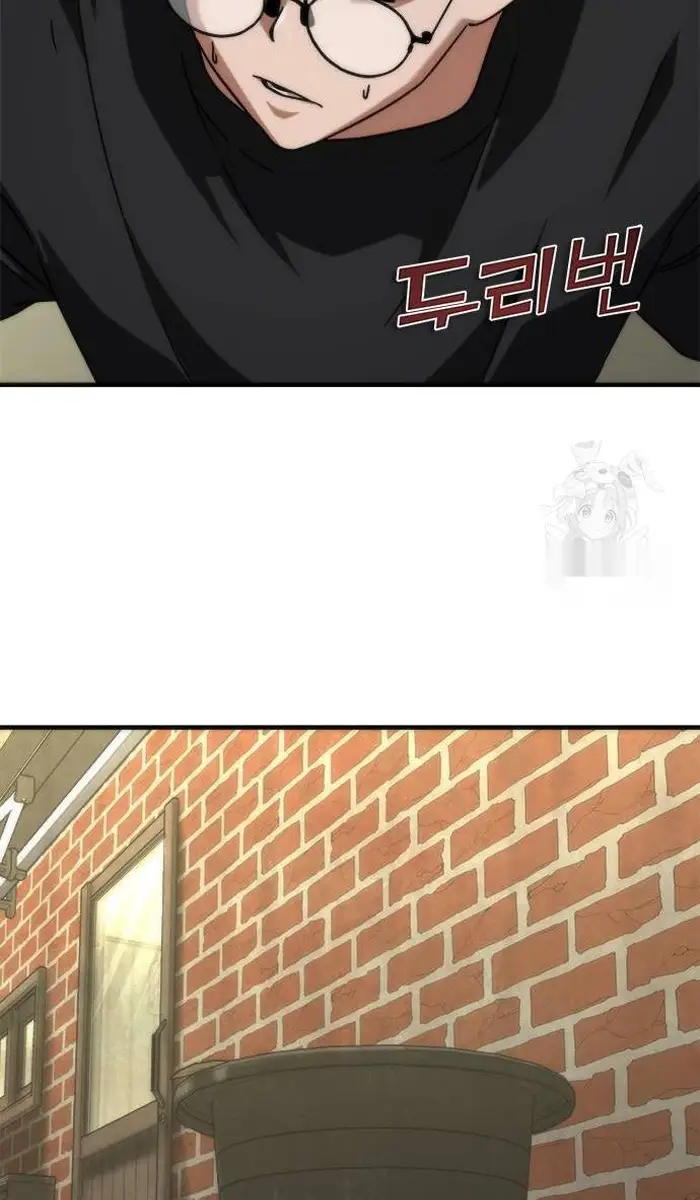 Read Zombie Revelation_ 82-08 fr Manga Online