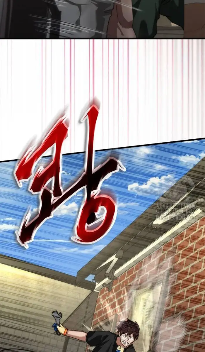 Read Zombie Revelation_ 82-08 fr Manga Online