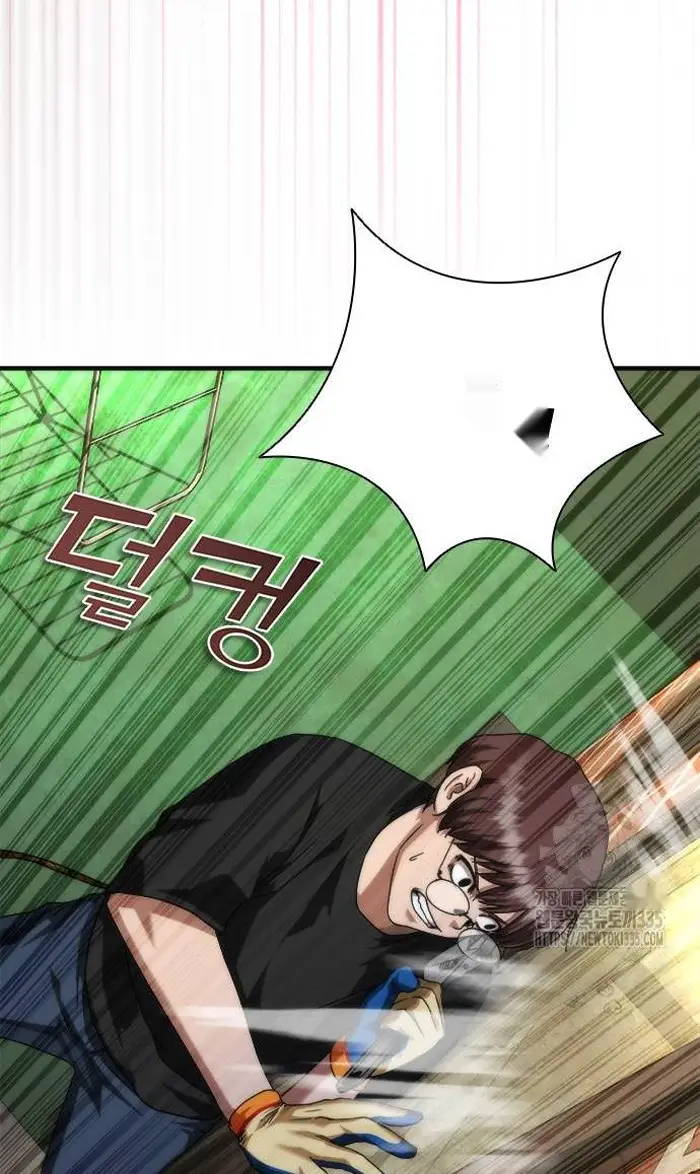 Read Zombie Revelation_ 82-08 fr Manga Online