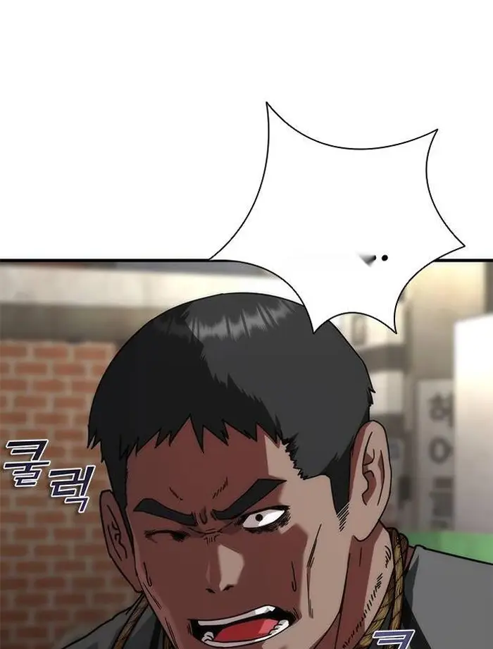 Read Zombie Revelation_ 82-08 fr Manga Online