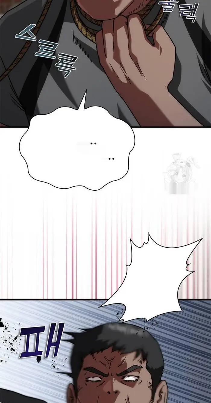 Read Zombie Revelation_ 82-08 fr Manga Online