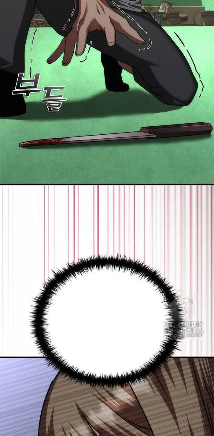 Read Zombie Revelation_ 82-08 fr Manga Online