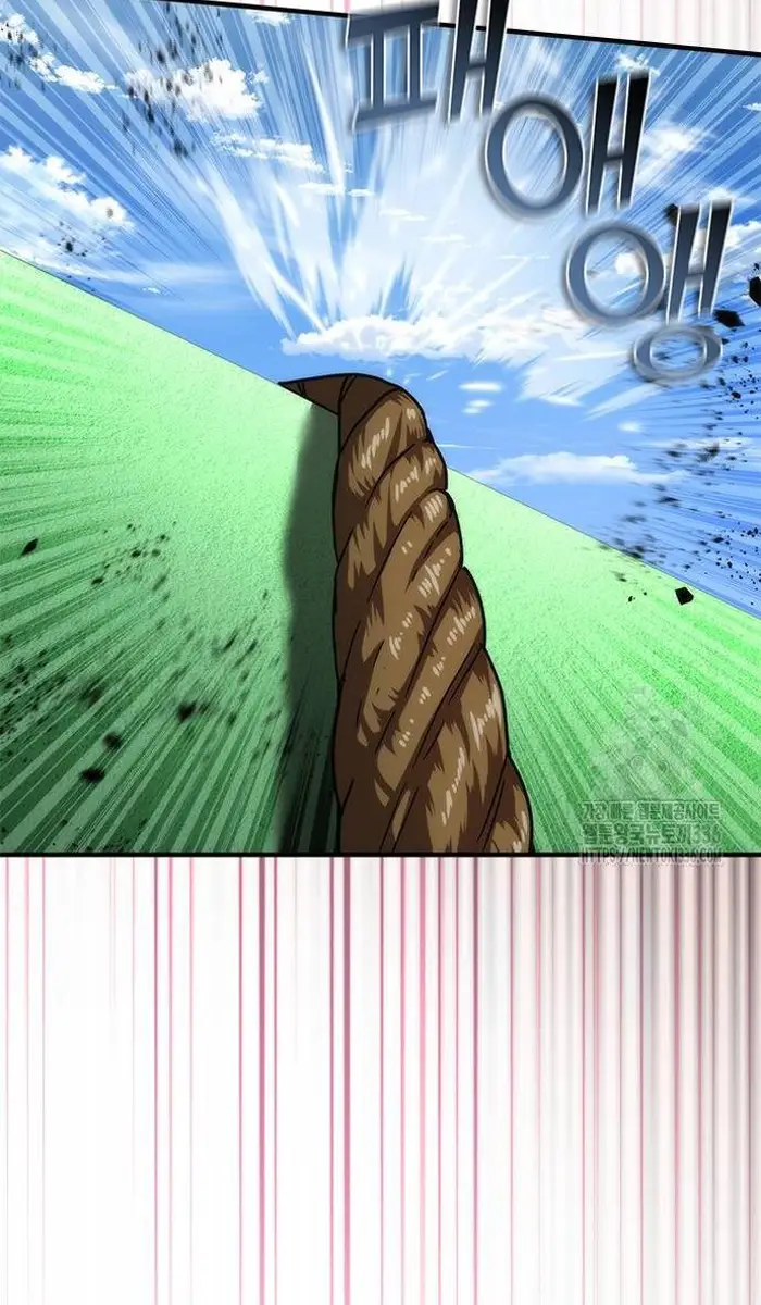 Read Zombie Revelation_ 82-08 fr Manga Online