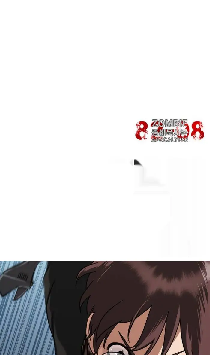 Read Zombie Revelation_ 82-08 fr Manga Online