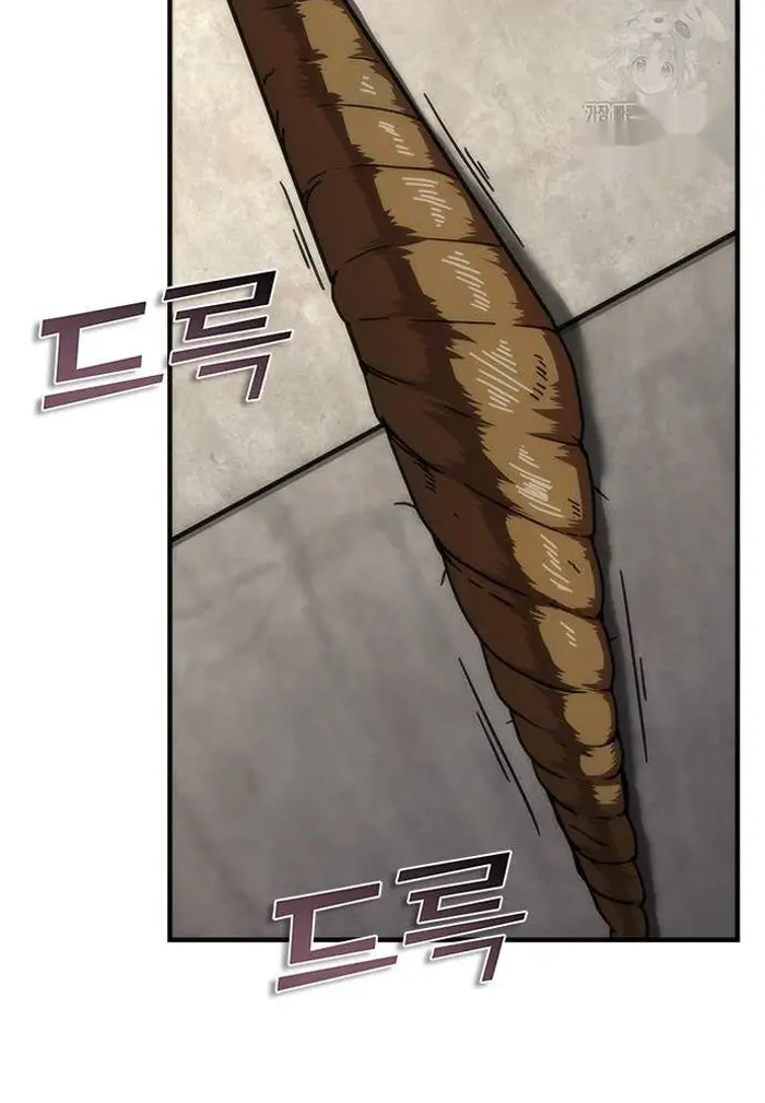 Read Zombie Revelation_ 82-08 fr Manga Online