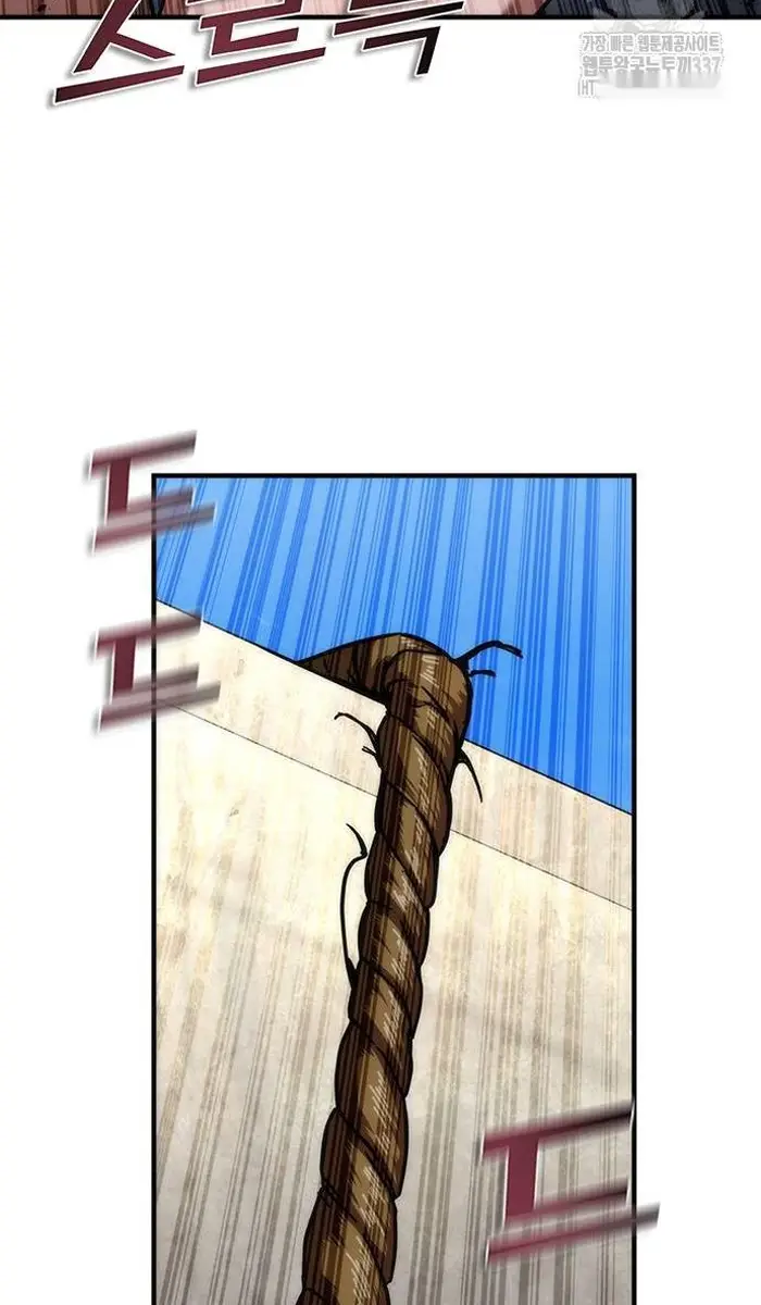 Read Zombie Revelation_ 82-08 fr Manga Online