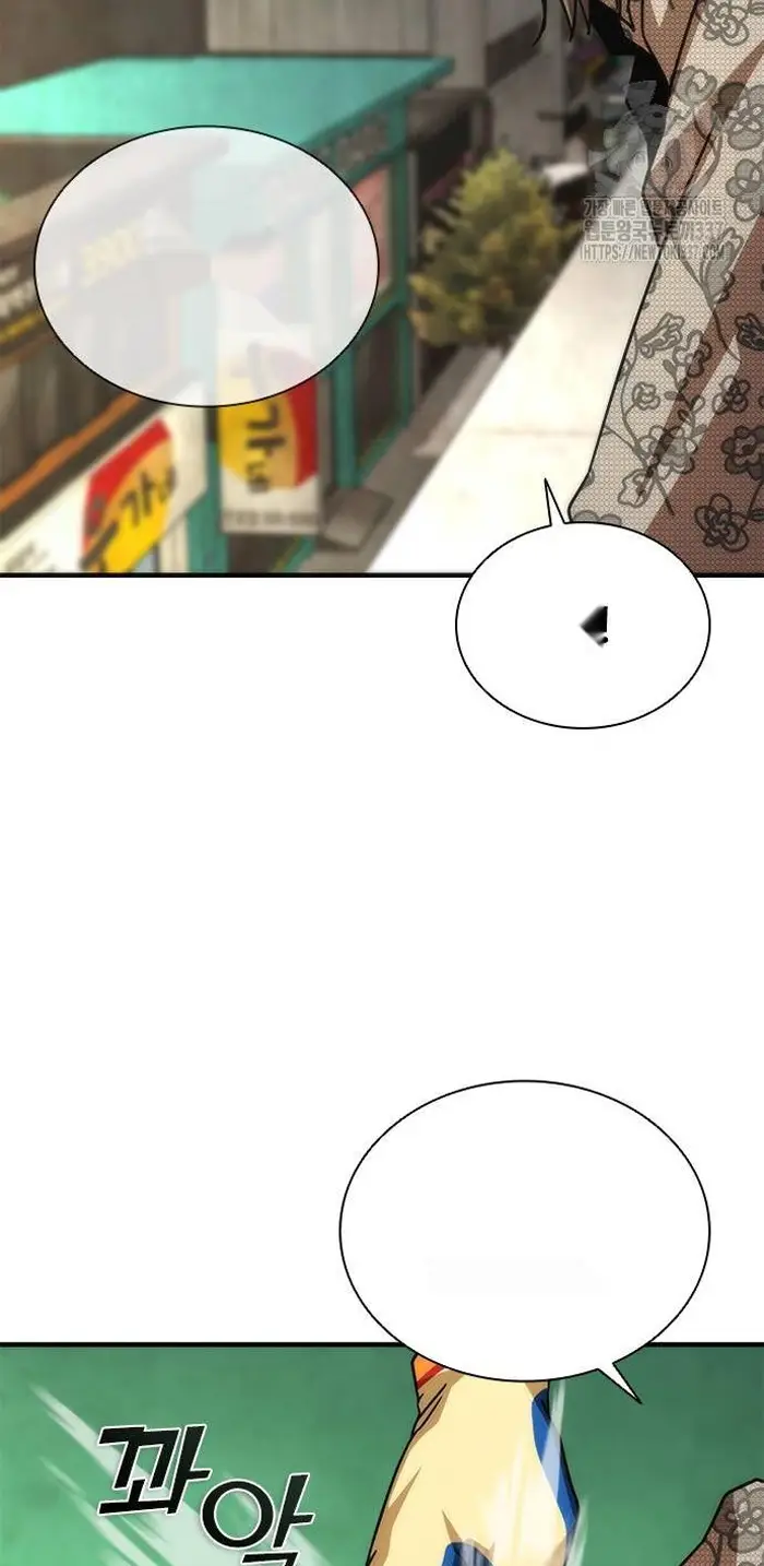 Read Zombie Revelation_ 82-08 fr Manga Online