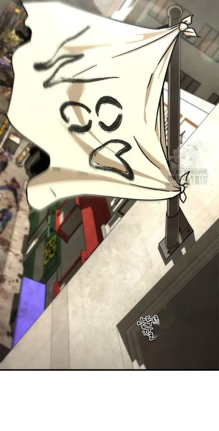 Read Zombie Revelation_ 82-08 fr Manga Online