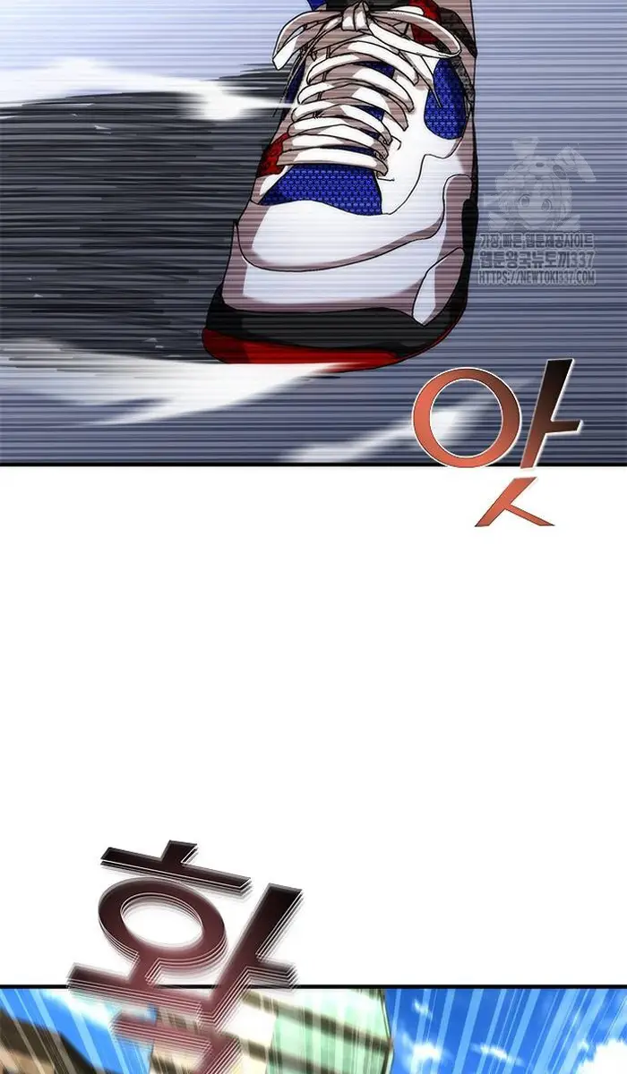 Read Zombie Revelation_ 82-08 fr Manga Online