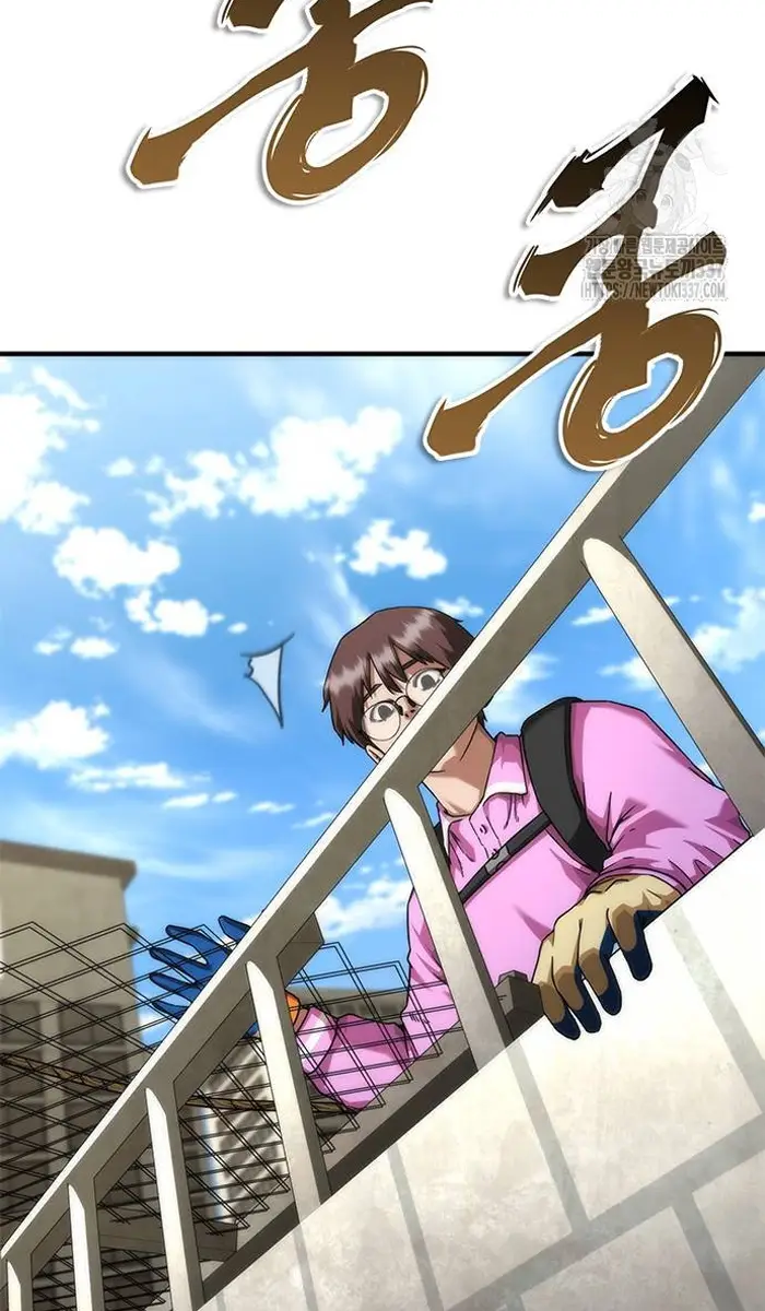 Read Zombie Revelation_ 82-08 fr Manga Online