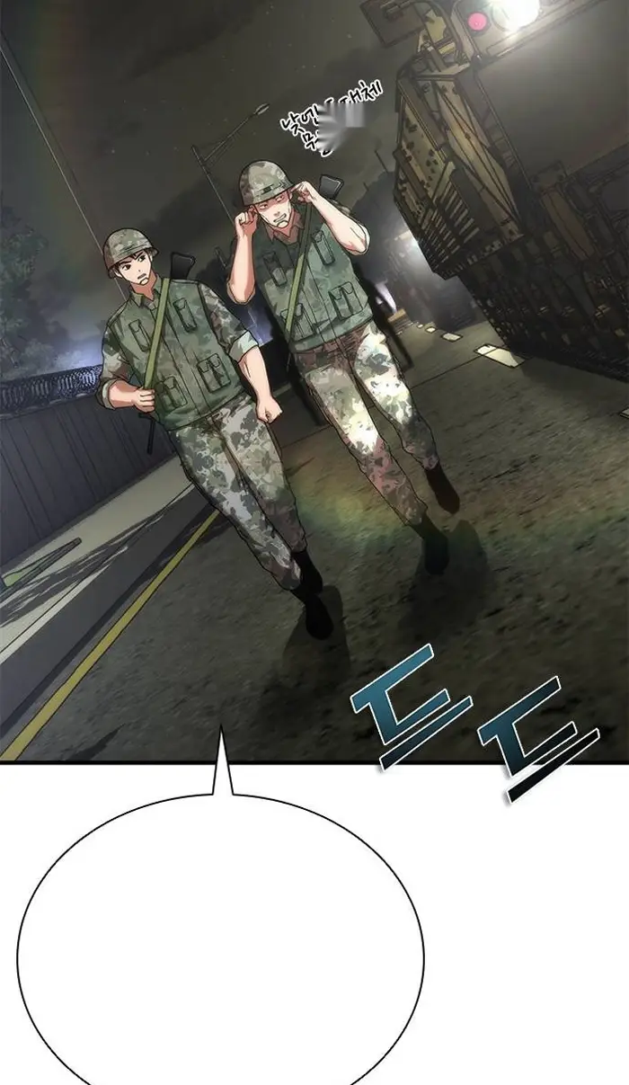 Read Zombie Revelation_ 82-08 fr Manga Online