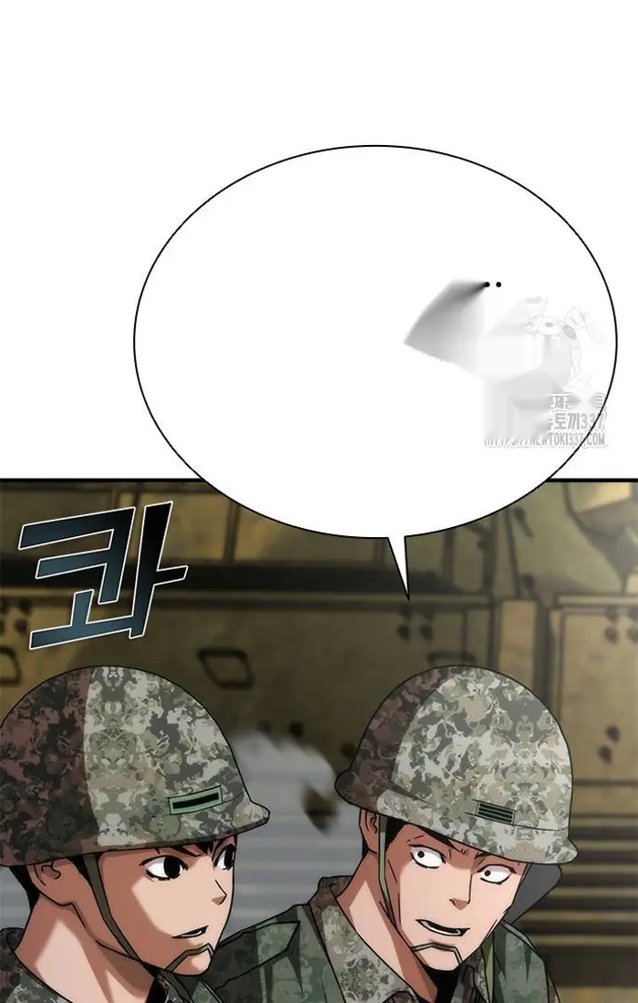 Read Zombie Revelation_ 82-08 fr Manga Online