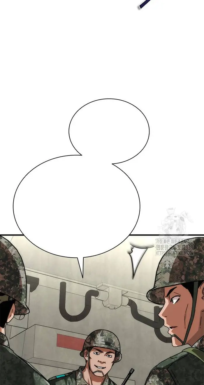 Read Zombie Revelation_ 82-08 fr Manga Online