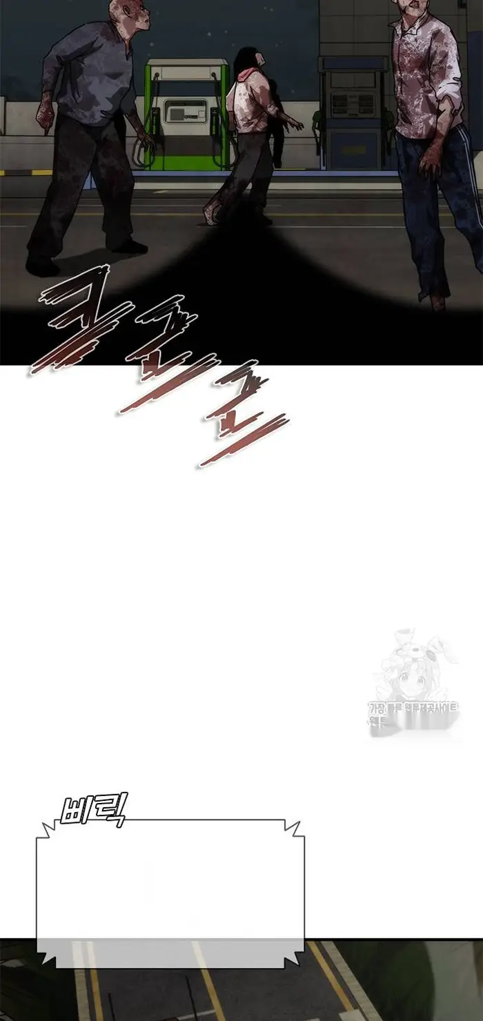 Read Zombie Revelation_ 82-08 fr Manga Online