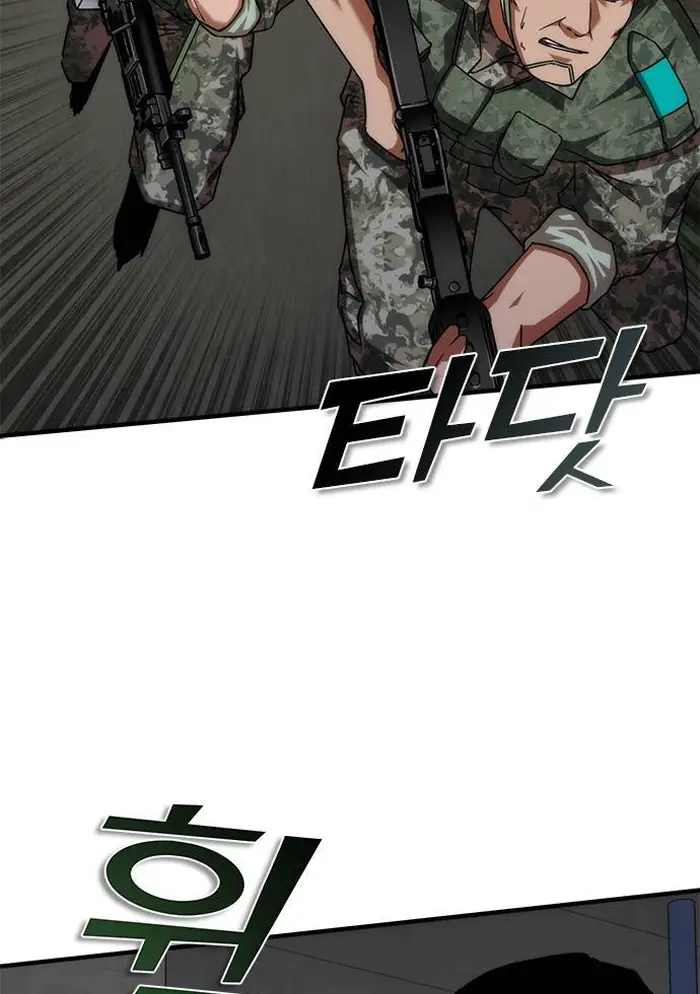 Read Zombie Revelation_ 82-08 fr Manga Online