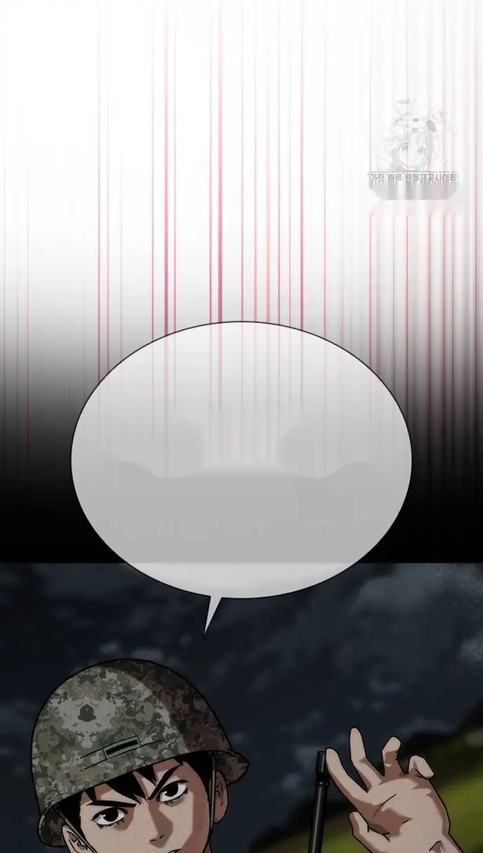 Read Zombie Revelation_ 82-08 fr Manga Online