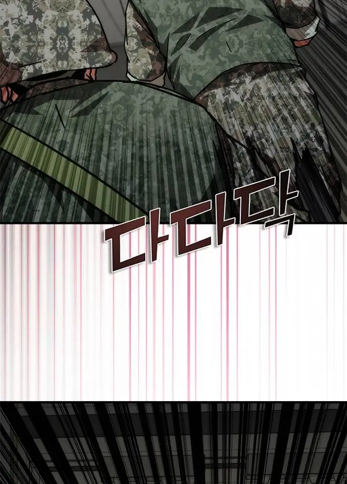 Read Zombie Revelation_ 82-08 fr Manga Online