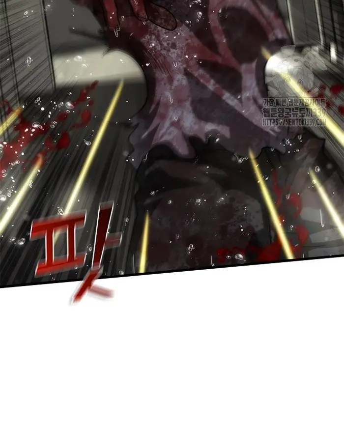 Read Zombie Revelation_ 82-08 fr Manga Online