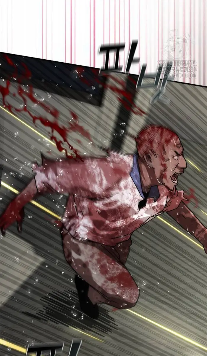 Read Zombie Revelation_ 82-08 fr Manga Online